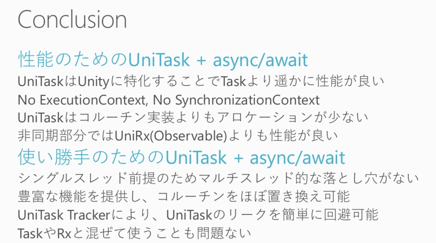 UniTask-Conclusion